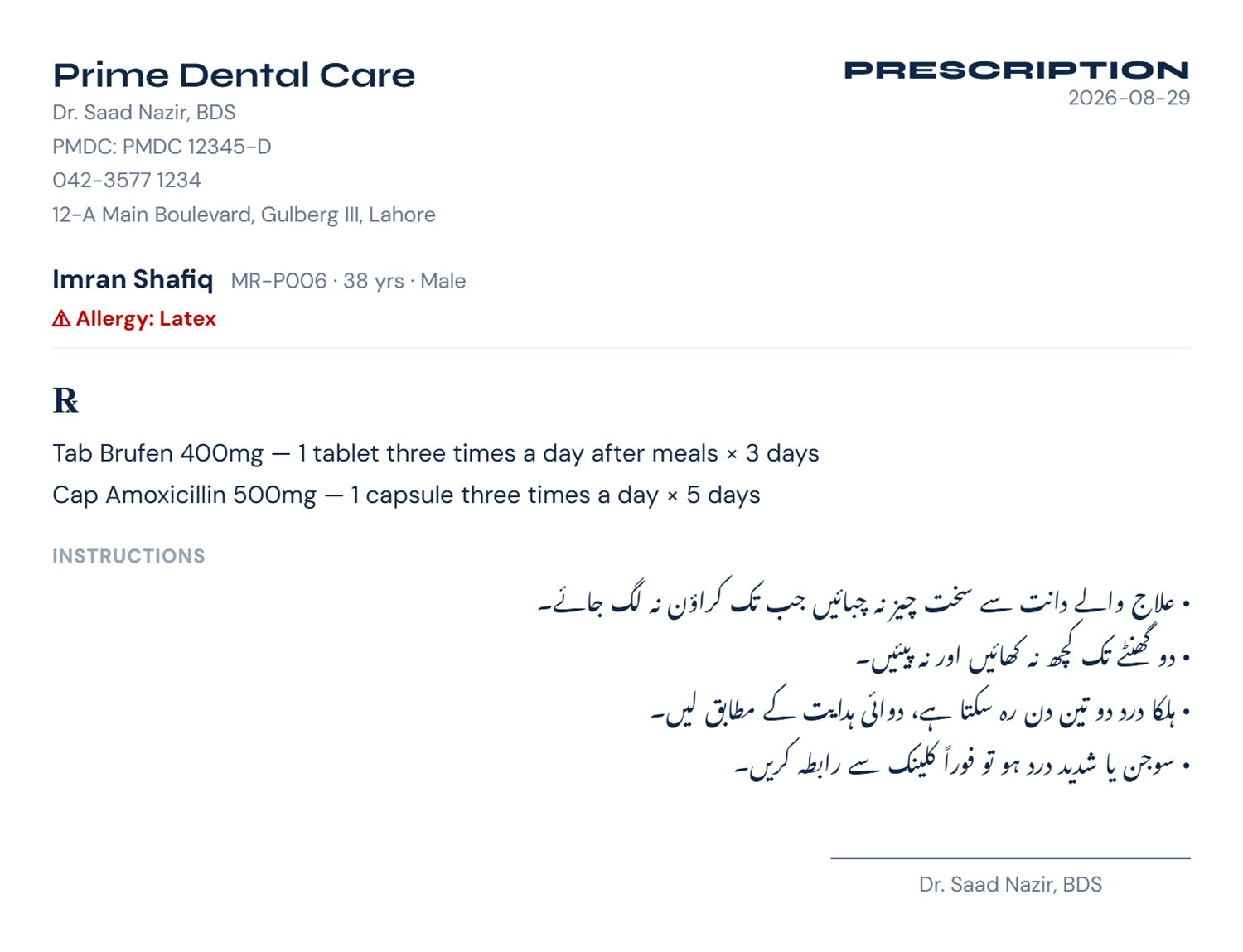 Patient prescription handout with English prescription and post-treatment instructions written in Urdu Nastaliq